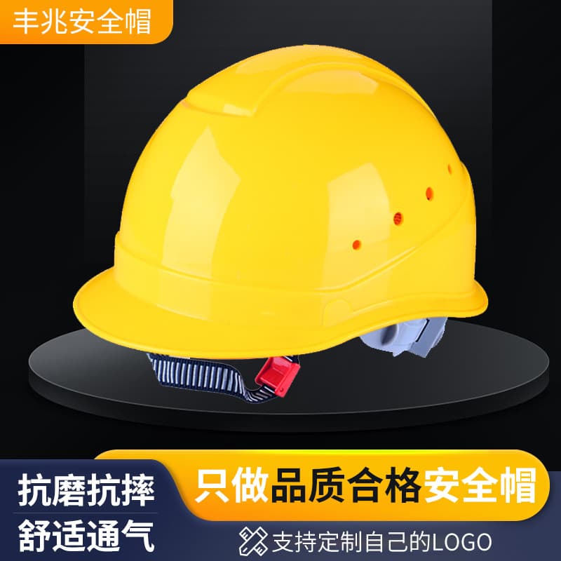Fengzhao National Standard 518 ABS Construction Site Protective Breathable Safety Helmet, Plastic Labor Protection Products Manufacturer Wholesale