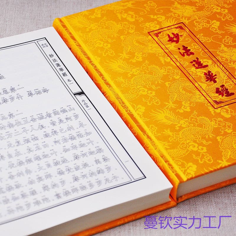 Dharma Flower Sutra Lotus Sutra with Calligraphy Tracing Book Deluxe Hollow Pinyin Copying Reading Book Copying Pen Notebook
