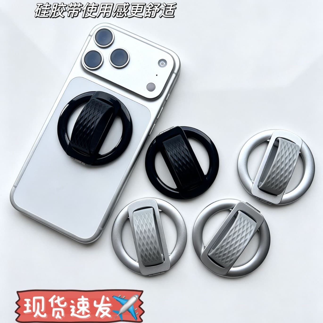 Magnetic Phone Stand Ring Holder Portable Phone Tablet Stand Magsafe Silicone New Phone Stand