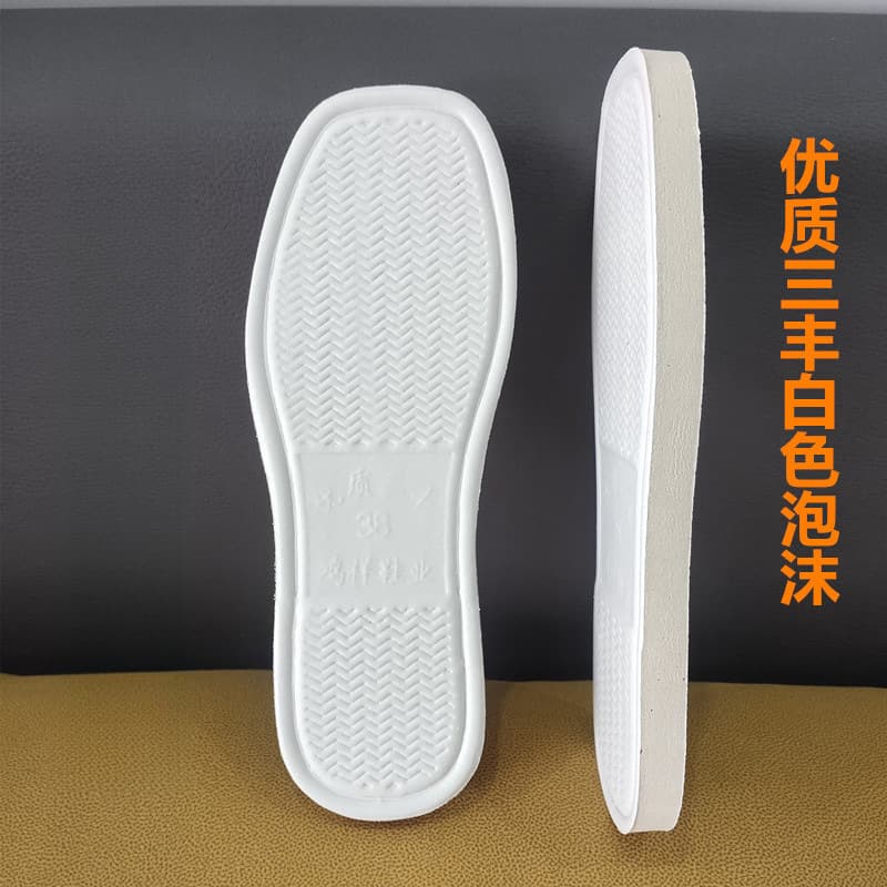 Foam Sole Home Handmade Slipper Sole Cloth Shoe Base Anti-Slip Design Indoor Thickened Woolen Shoe Sole