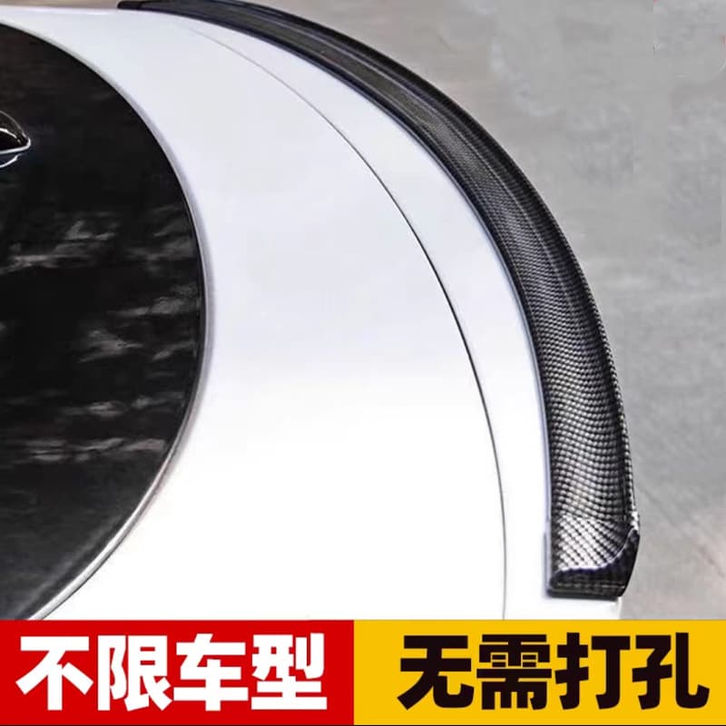 Car Spoiler for Mercedes BMW Carbon Fiber Vehicle Spoiler Modification Spoiler No Drilling Spoiler Stabilizer Wing