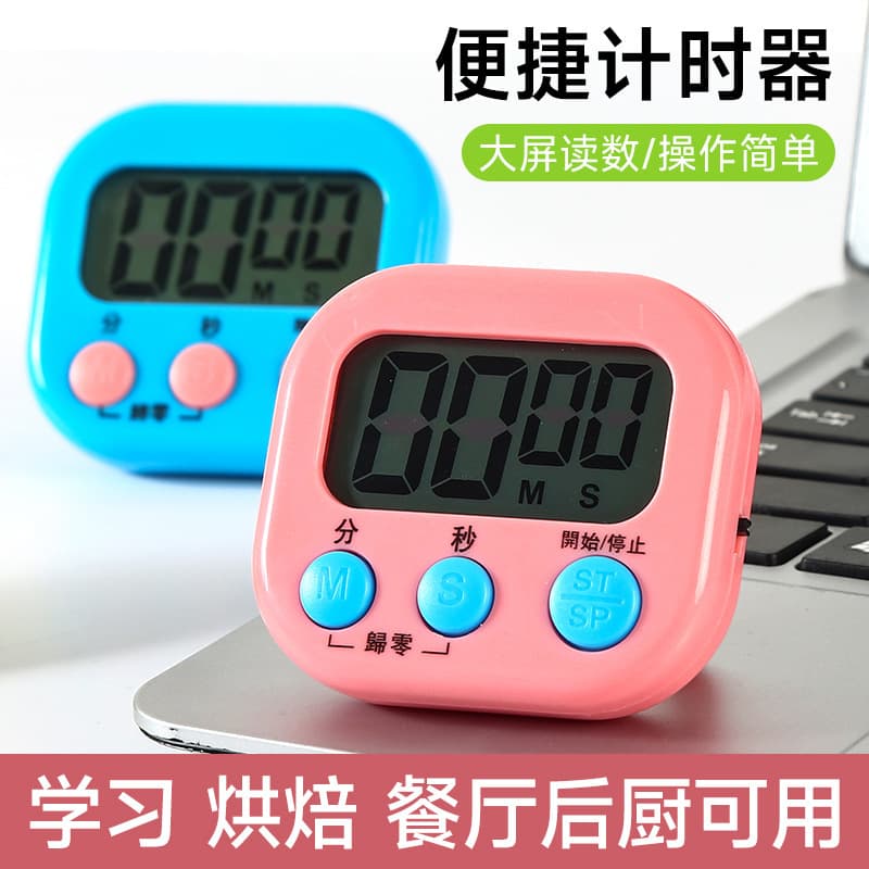 Timer Learning Electronic Kids Timer Time Management Kitchen Countdown Reminder Student Homework Self-Discipline