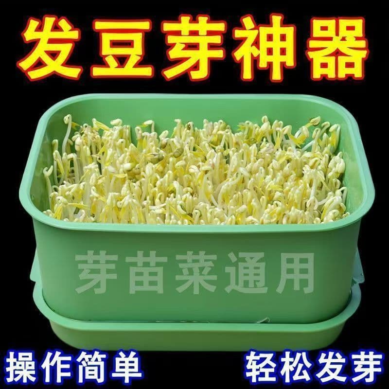 New Bean Sprout Maker Machine for Home Use, Fast Sprouting Pot, Healthy Vegetable Growing Tool