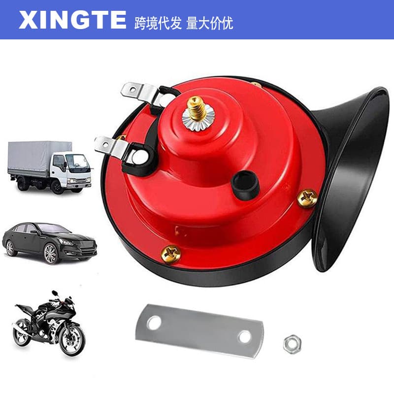 12V Waterproof High-Pitch Snail Horn Motorcycle Electric Vehicle Modified Horn Car Electric Horn Snailhorn