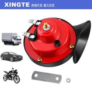12V Waterproof High-Pitch Snail Horn Motorcycle Electric Vehicle Modified Horn Car Electric Horn Snailhorn
