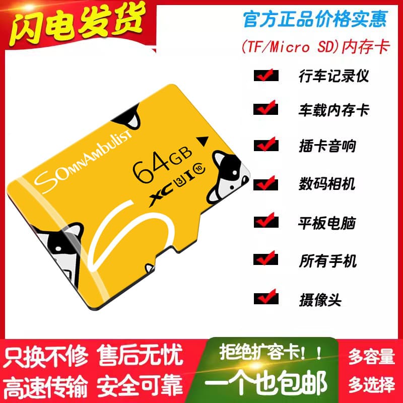 Factory Direct 8GB Memory Card 16GB TF Card 32GB Phone 128GB Camera 64GB Surveillance Dash Cam 4GB