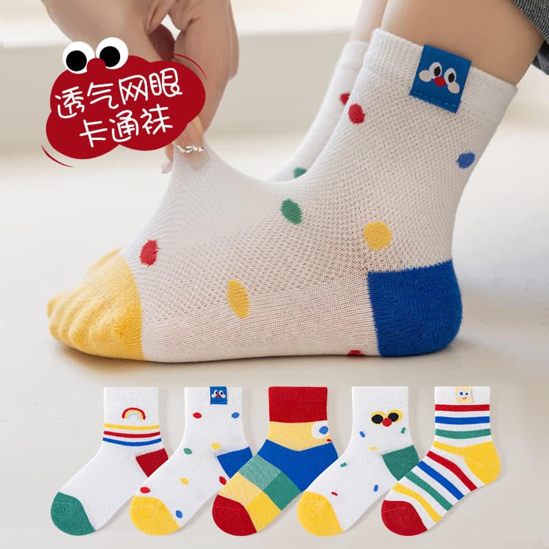Free Shipping Seamless Mesh Children's Socks 2026 Spring/Summer New Cartoon Rainbow Boys' and Girls' Mid-Calf Socks