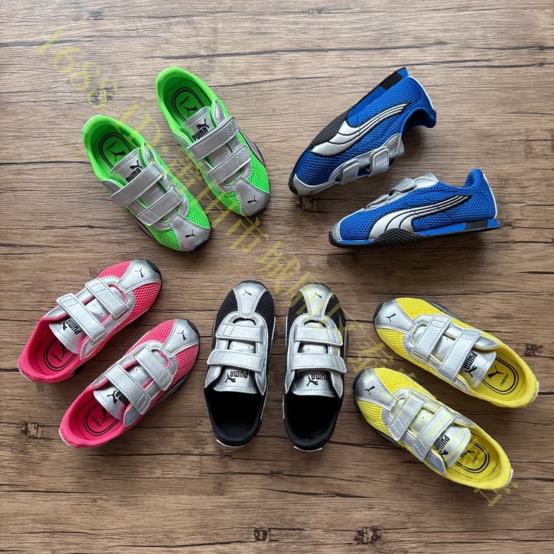 High version Puma children's German training shoes, soft sole, comfortable mesh sports shoes for boys and girls, outdoor casual Forrest Gump shoes