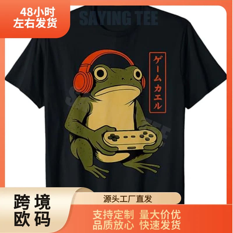 Japanese Player Frog Art Men Women Boys Funny Retro Game T-Shirt Y2K Cartoon Art Aesthetic