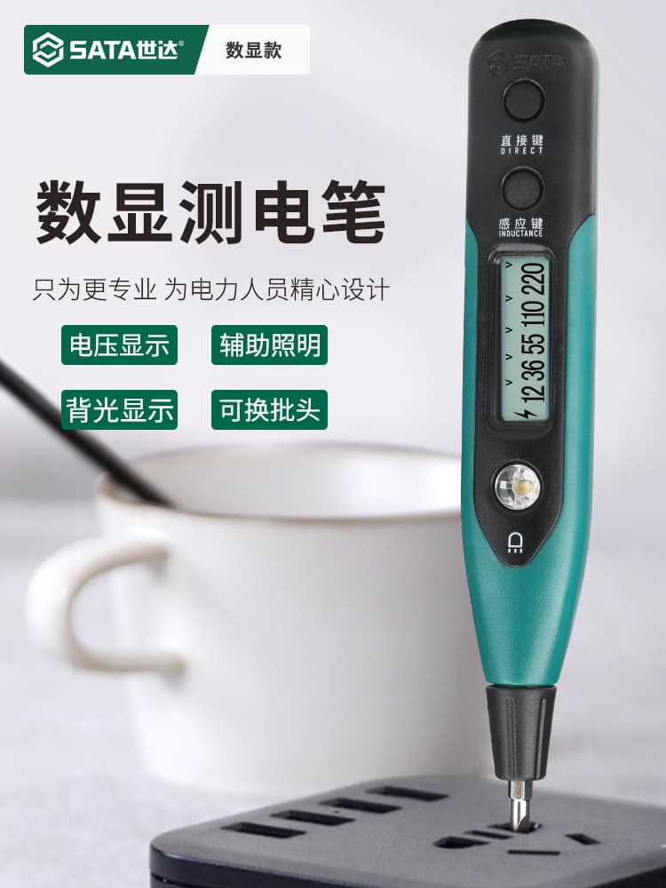 Shida Digital Display Electric Pen Electrician's Breakpoint Induction Test Pen Non-Contact Test Pen 62601-62603