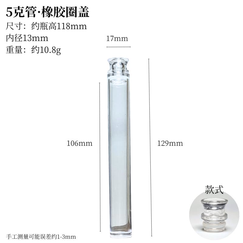 Acrylic Incense Stick Tube Plastic Incense Holder Storage Container for Sandalwood and Agarwood Incense, Extra-Long Large-Capacity Transparent Tube