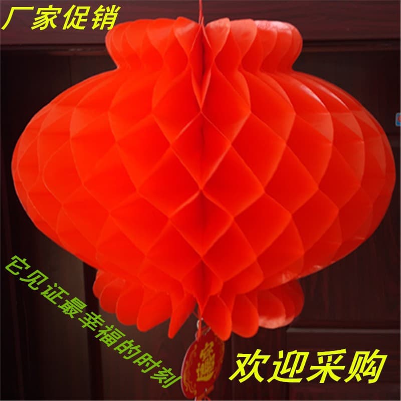 Plastic paper lanterns, honeycomb advertising paper lanterns, festive red New Year and Spring Festival paper lanterns, hanging decorations for openings and shopping malls.
