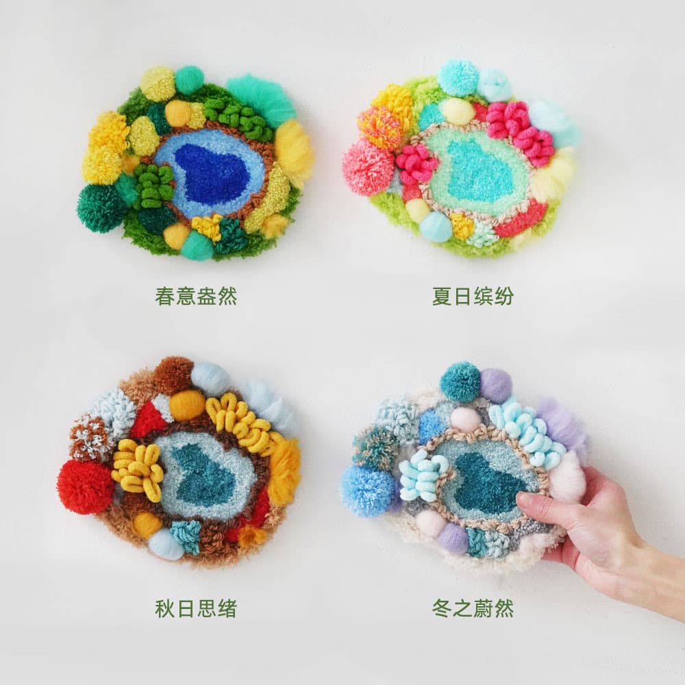 ♔ Poke Embroidery Four Seasons Moss Rug Coaster Warm Home Decoration Handmade DIY Material Kit