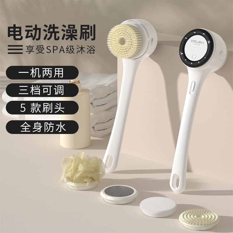 New Long Handle Electric Bath Brush Multi-head Rechargeable Shower Brush Lazy Automatic Exfoliating Back Scrubber