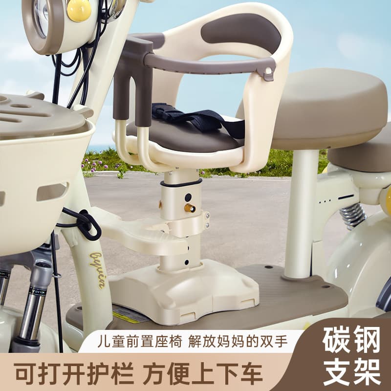 Bedison electric child seat, front-mounted, for babies, toddlers, infants, front seat, foot pedal, battery-powered electric vehicle seat.