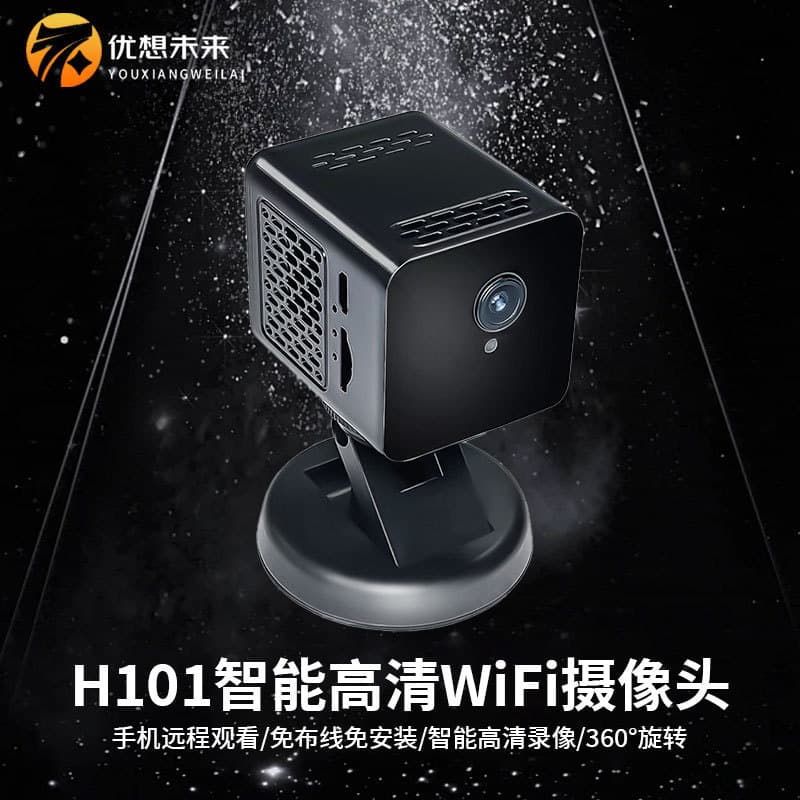 Export WiFi Camera Cube Home Camera Wireless Mobile HD Security Surveillance Network Camera