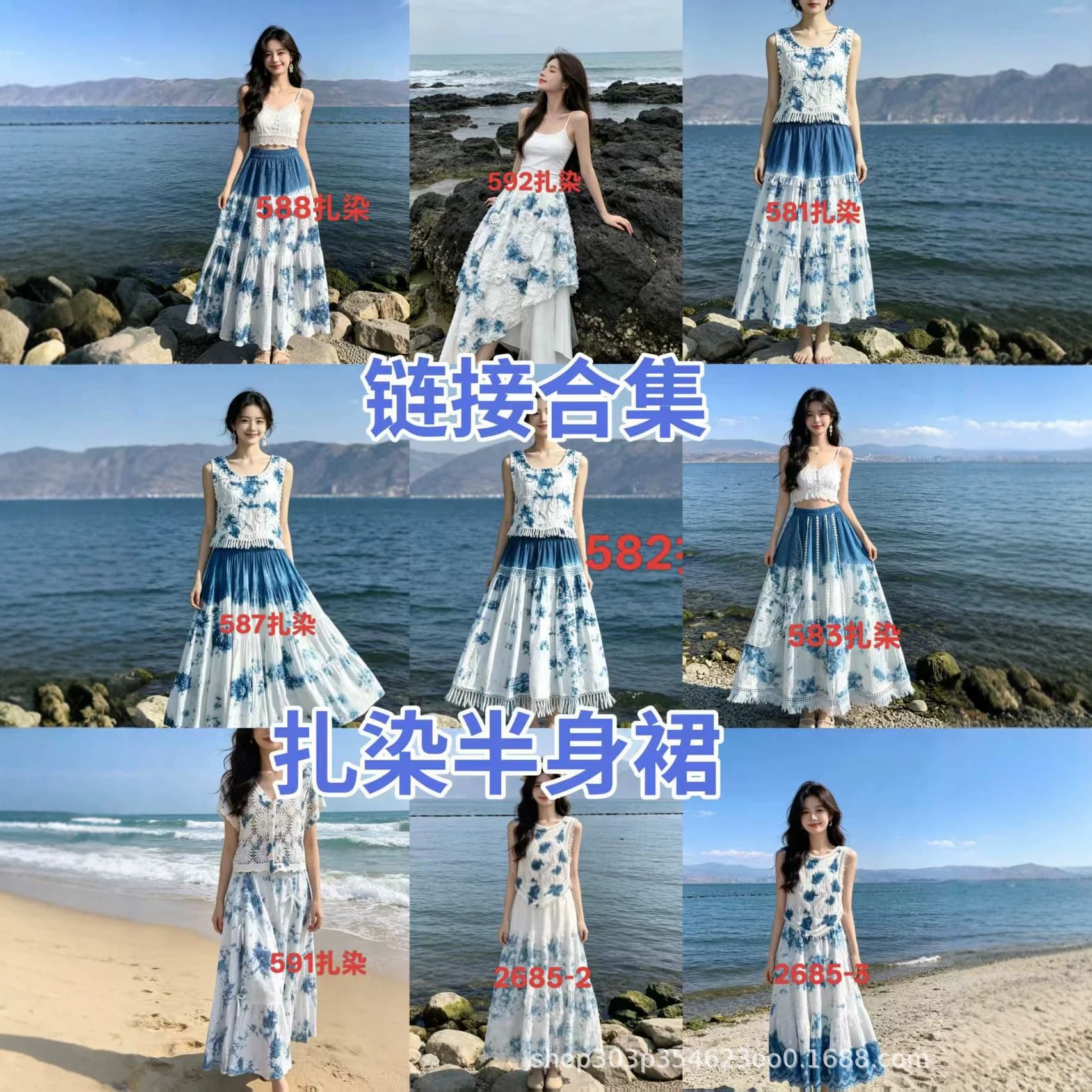 Tie-dye skirt summer new style handmade tie-dye plant-dyed skirt travel ethnic clothing wholesale