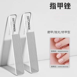 Nano Glass Nail File, Home Nail File, Manicure Buffer, Nail Shaping & Polishing Tool, Nail Buffer Block