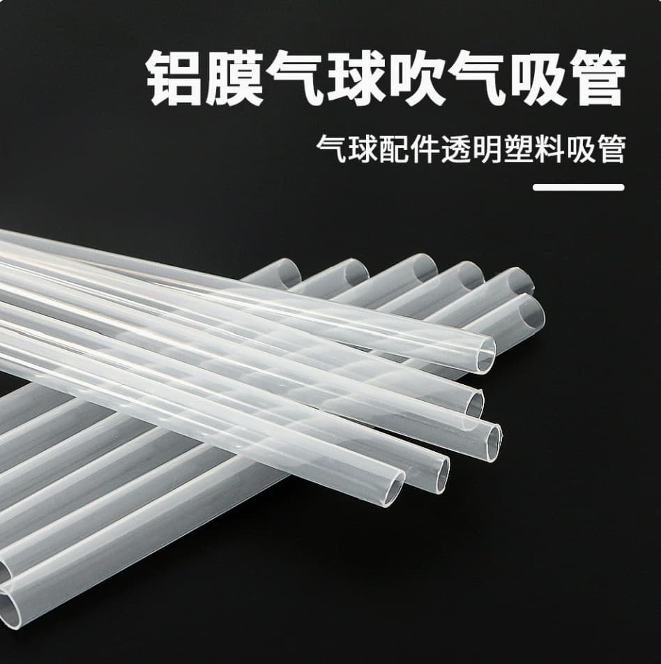 8cm aluminum film balloon straw accessories, party decoration blowing tools, wedding and birthday balloon inflatable tube wholesale