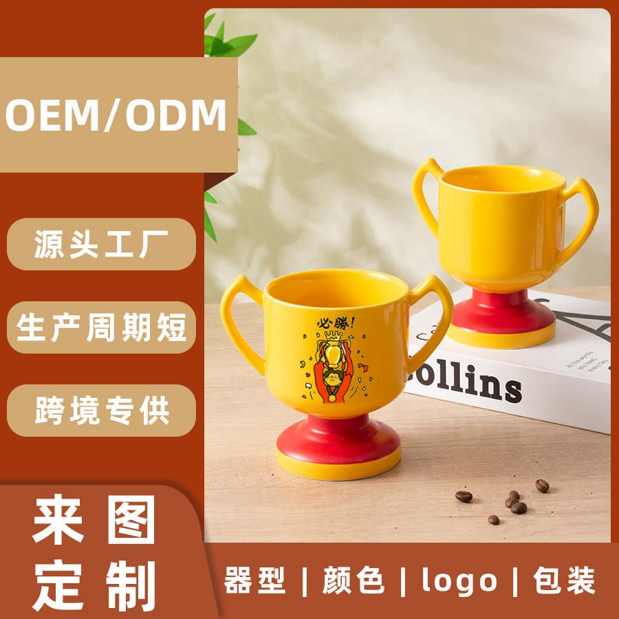 Creative Double-Ear Ceramic Mug with Custom Logo, Cross-Border Amazon Personalized Stemmed Mug, Contrast Color Gift Cup Customization