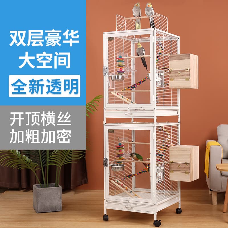 Double-layer transparent acrylic splash-proof large bird cage parrot cage large luxury villa tiger skin black phoenix breeding cage