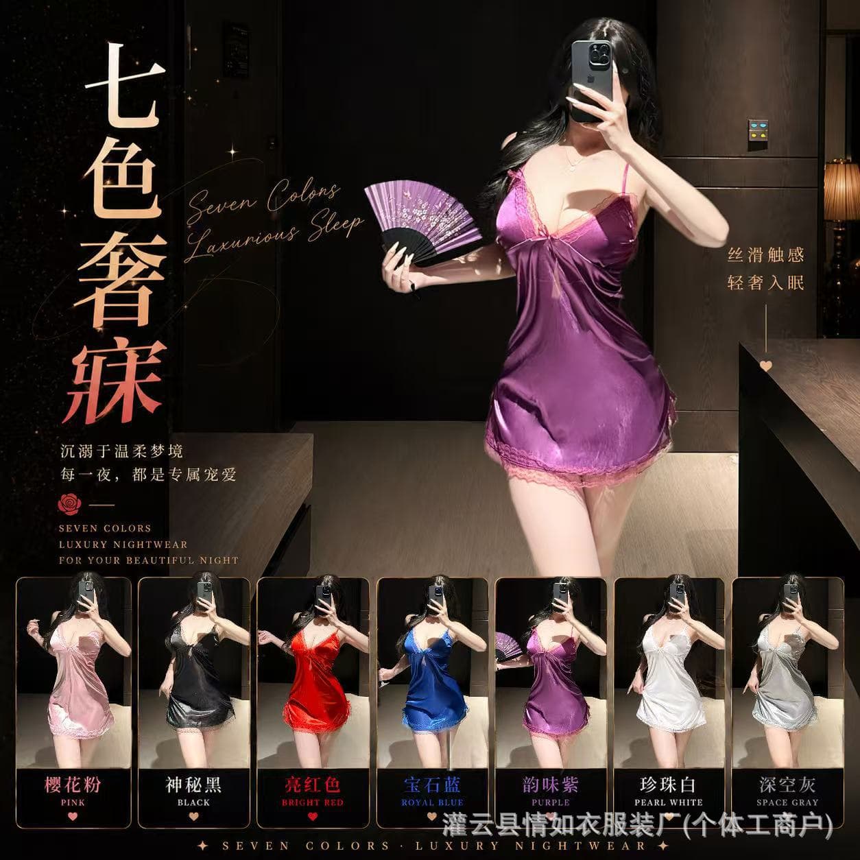Guanyun Lingerie High-Quality Texture Foreign Trade Strap Bodycon Sexy Lingerie Set Maid Costume Sleepwear Nightgown