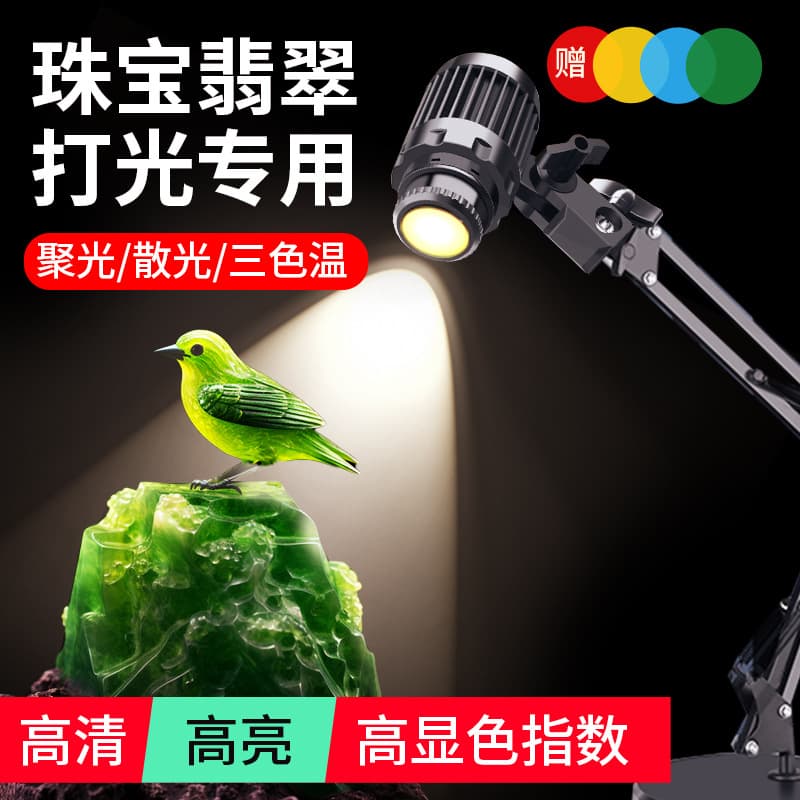 Jewelry and antique photography indoors, jade photography, fill light, spotlights, live streaming room lighting for popular products, desktop ornaments, still life.