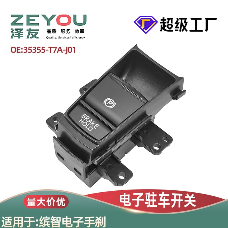 Electronic Handbrake Switch For Honda Hr-v Parking Brake 35355-t7a-j01 Suitable For Other Brake System
