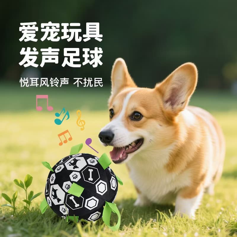 Dog Toy Ball for Border Collie Self-Play Toy Labrador Corgi Training Dog Soccer Ball Durable Chew Boredom Relief Pet Supplies