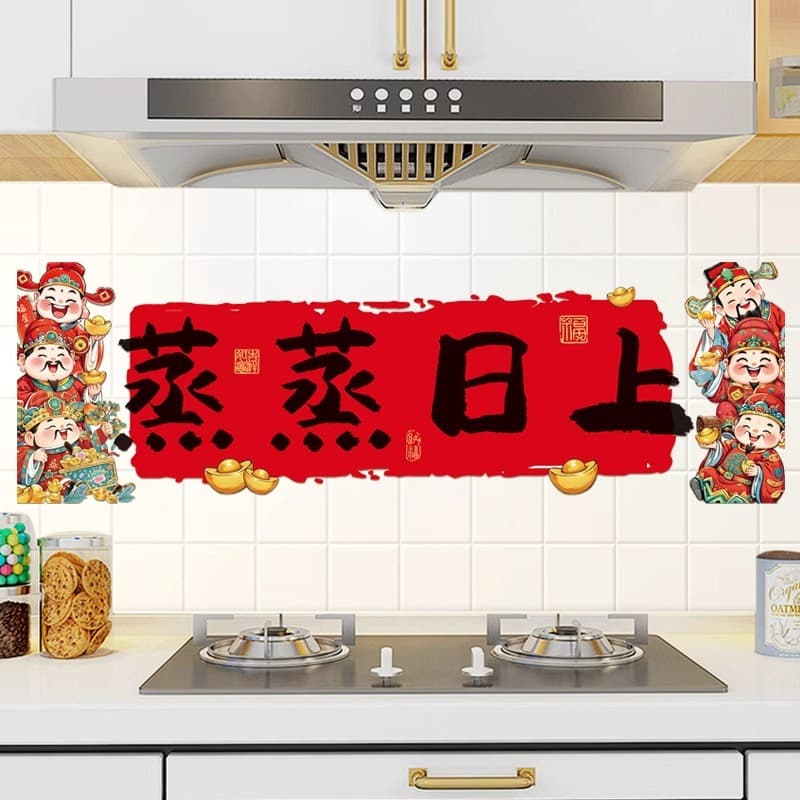Zhengshengshang oil-proof stickers kitchen stove stickers 2025 housewarming moving new home decoration supplies