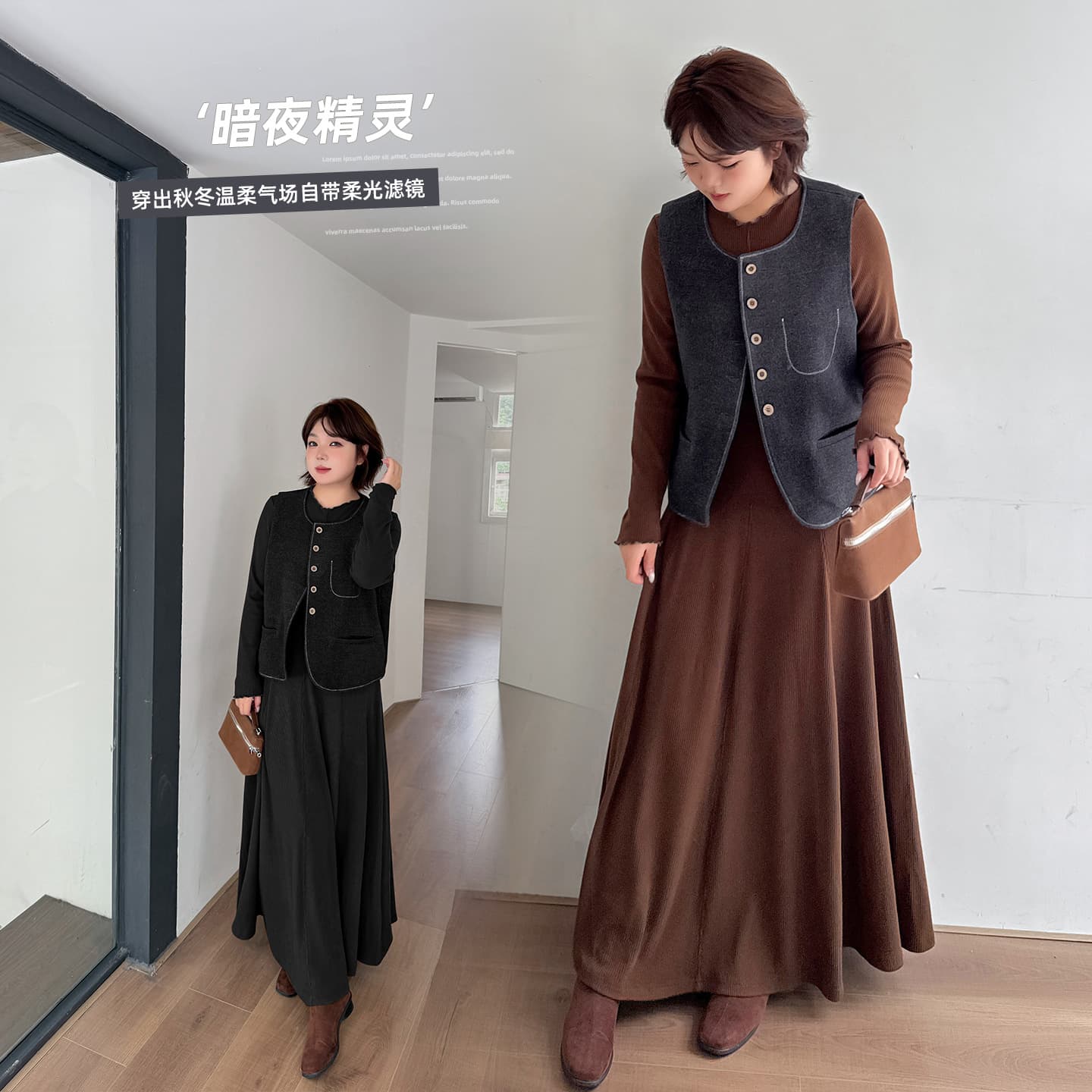 Casual Old Money Style Wool Vest Set 2025 Winter Long Knitted Waist-Defining Dress Two-Piece Set 423734
