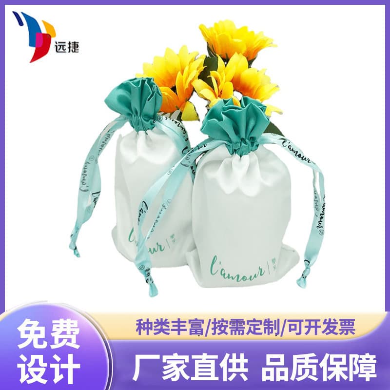 Double-layer custom satin wig bags, color-blocked satin drawstring pouches, gift dust-proof bags with logo printing.