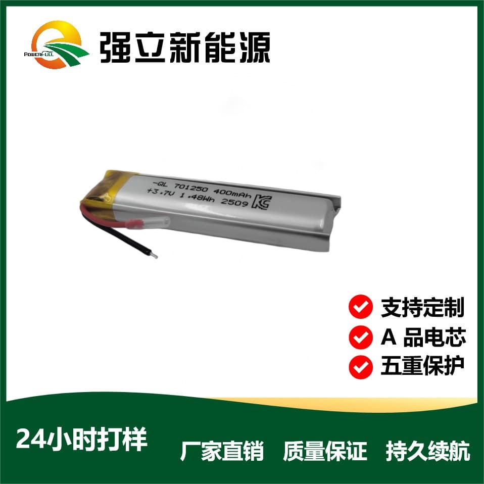 3.7V 400mAh Polymer Lithium Battery 701250 Lithium Battery for Electric Nail Clippers UV Curing Machine
