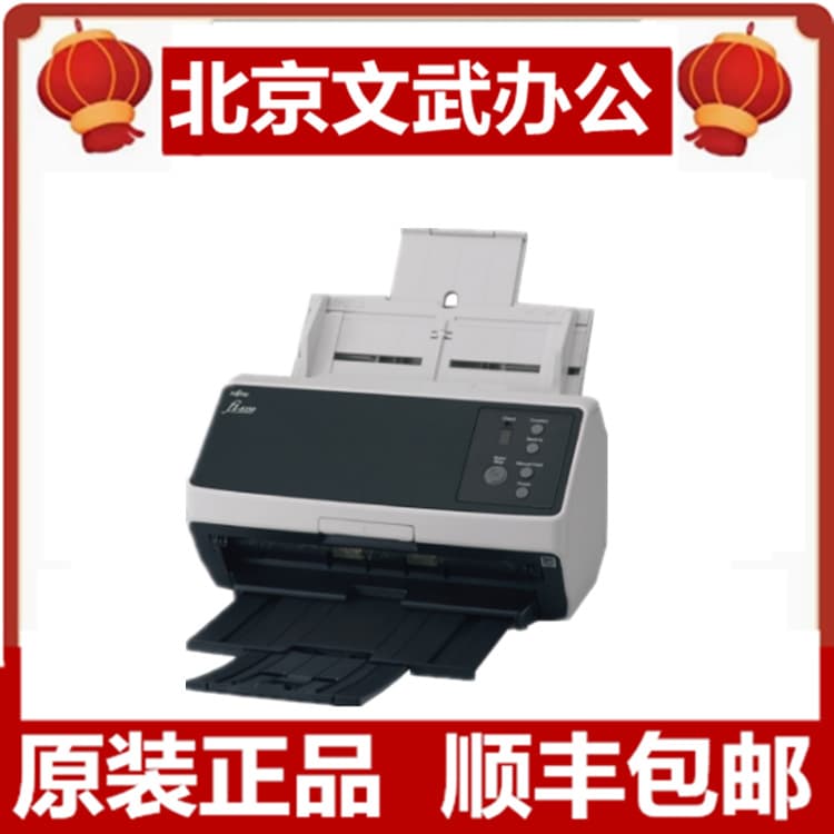 Fujitsu fi-8150 8170 8190 8250 8270 8290 8150u Scanner A4 High-Speed Color
