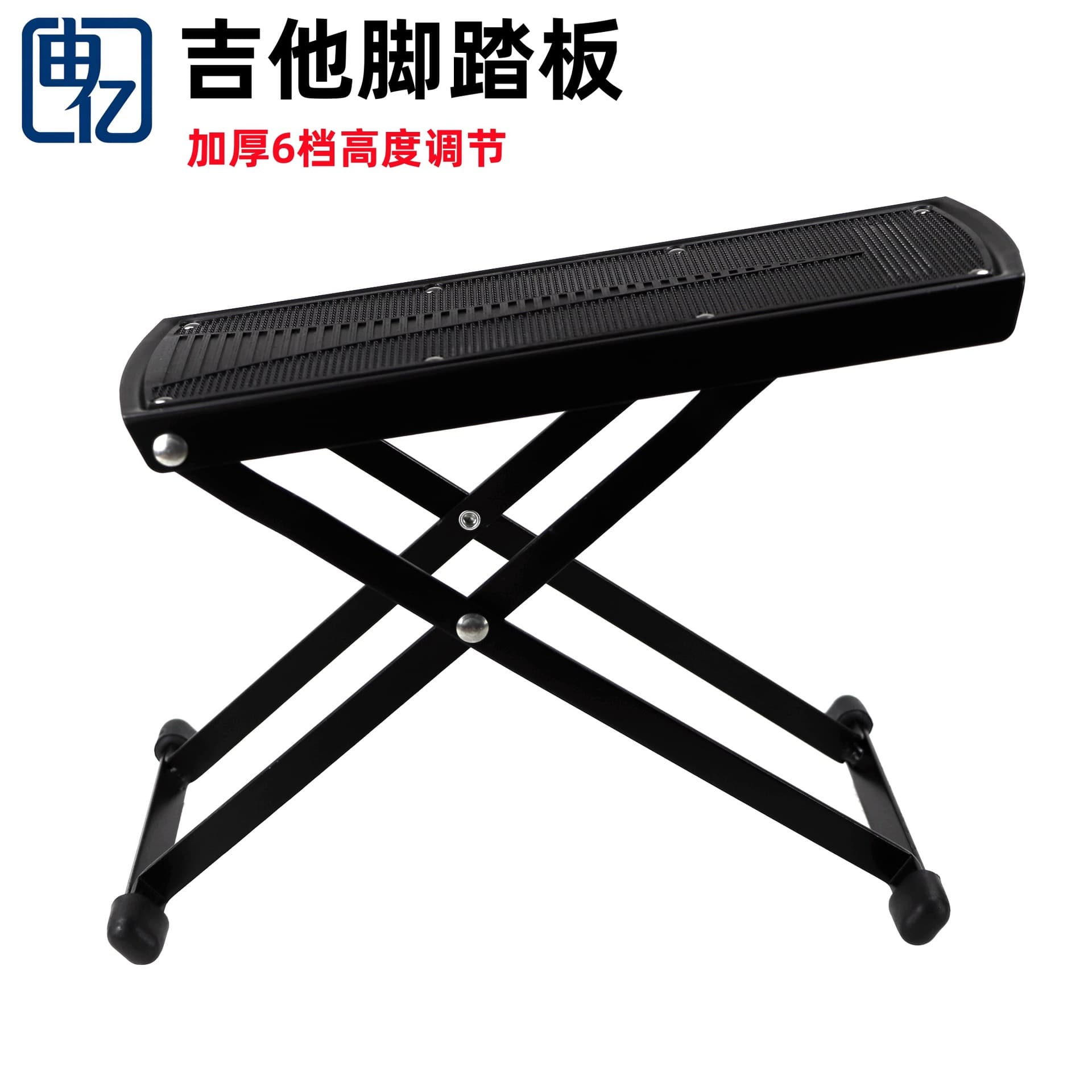 Thickened 6-Level Guitar Footrest Guitar Pedal Folding Classical Guitar Footstool Multi-Level Adjustable Instrument Accessory