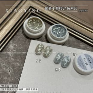 Xiaoying Nail Art - High-Density Glitter Lining Platinum Edge Nail Gel in Jar 5g with Registration