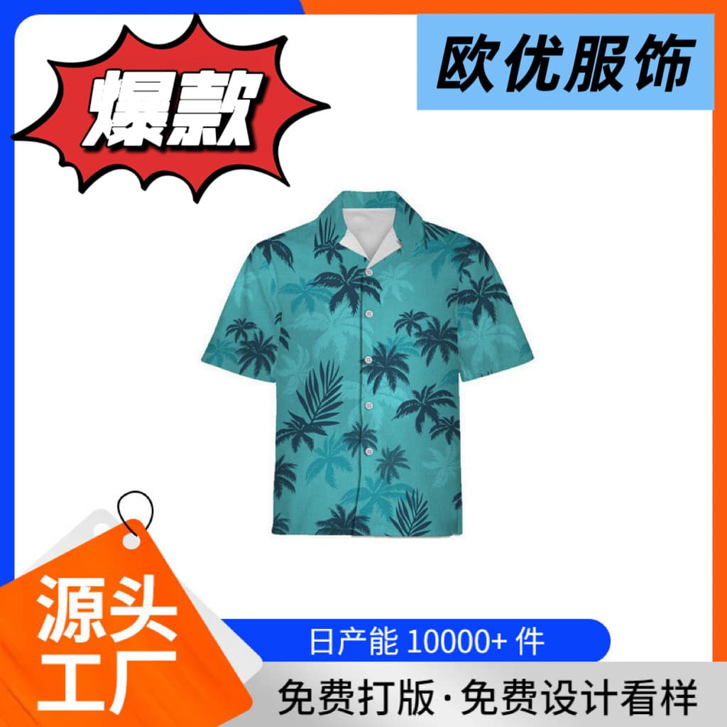 Summer Game GTA Grand Theft Auto Style Shirt Hawaiian Beach Short Sleeve 3D Digital Print Direct Sales