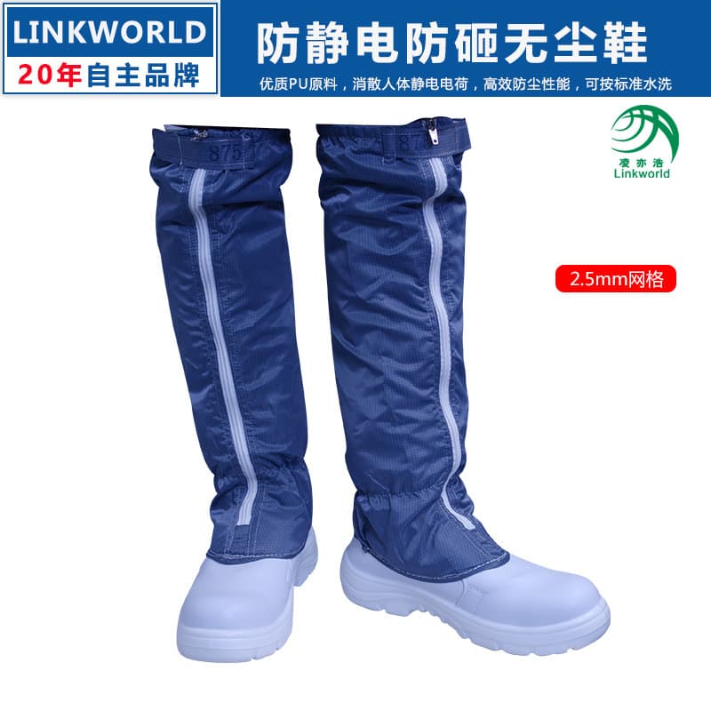 Anti-Static Shoes, Safety Protective Shoes, Cleanroom Anti-Smash Anti-Dust Work Shoes, Semiconductor Safety Shoes
