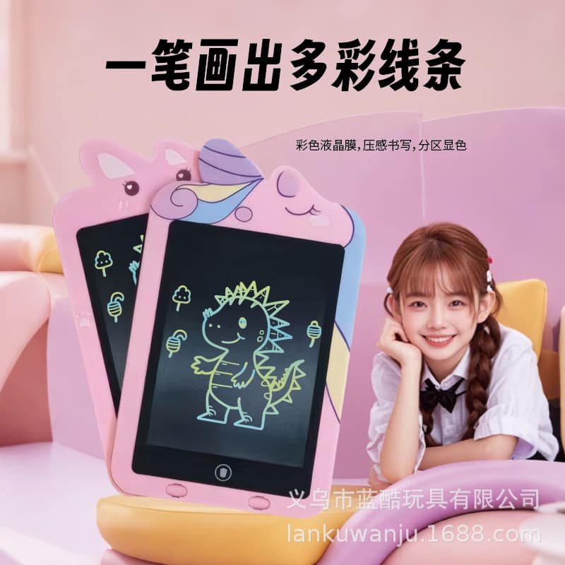 LCD Children's Drawing Board, Erasable Electronic Writing Tablet, Cartoon LCD Painting Board, One-Key Clear Screen, Drop Shipping