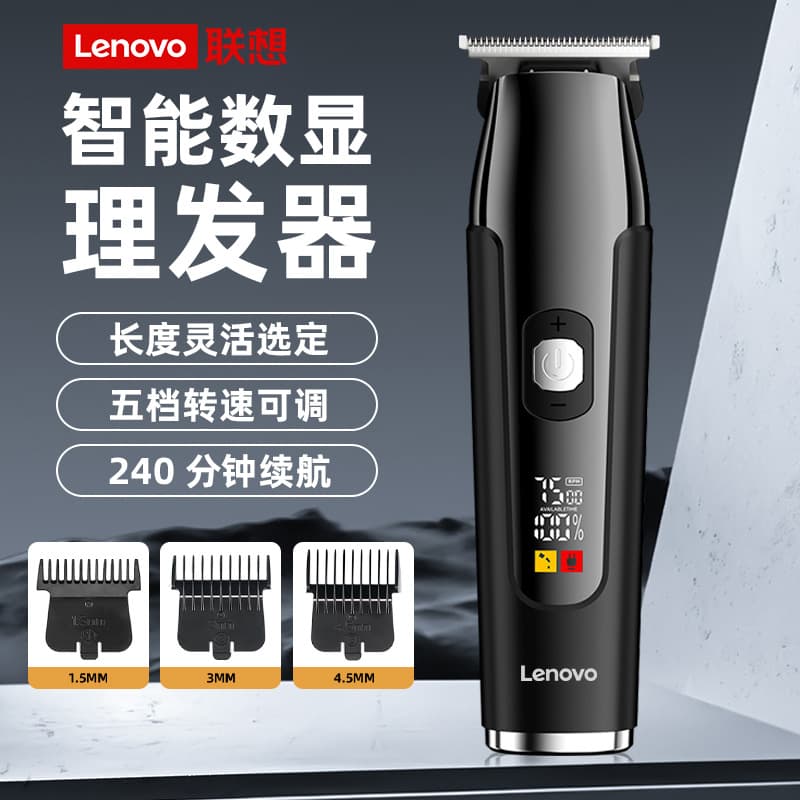 Lenovo Hair Clipper Electric Trimmer Professional Salon Barber Home Use Hair Cutting Tool