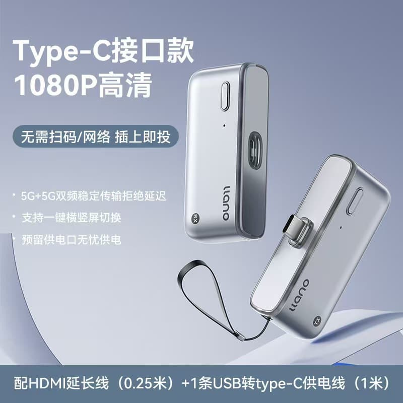 New Lijuneng Type-C Wireless Screen Projection HDMI Conference Screen Mirroring Box for Computer