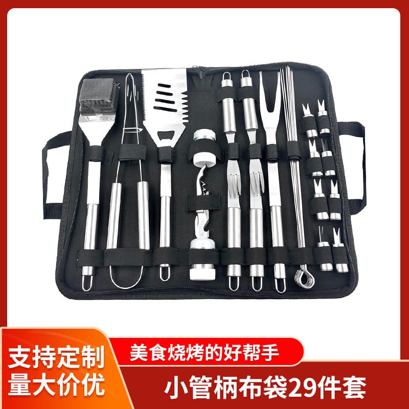 Manufacturer Direct In-Stock BBQ Tool Set, Household Outdoor Portable Handheld Fabric Bag Grill Kit