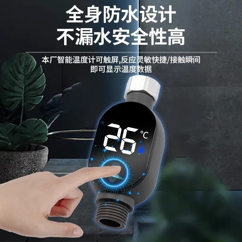 Shower thermometer baby bath temperature measurement temperature shower accessories display solar household water thermometer special