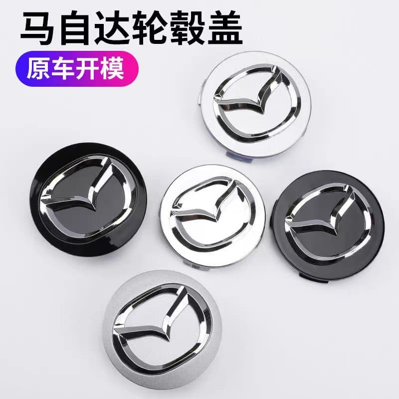 Compatible with Mazda Wheel Hub Cap 57mm Mazda6 Wheel Center Plastic Cover 56mm Mazda3 Tire Center Logo