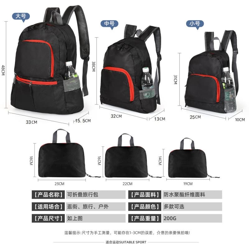 Foldable skin bag outdoor sports backpack mountaineering backpack light folding hiking backpack upgraded thickened and enlarged