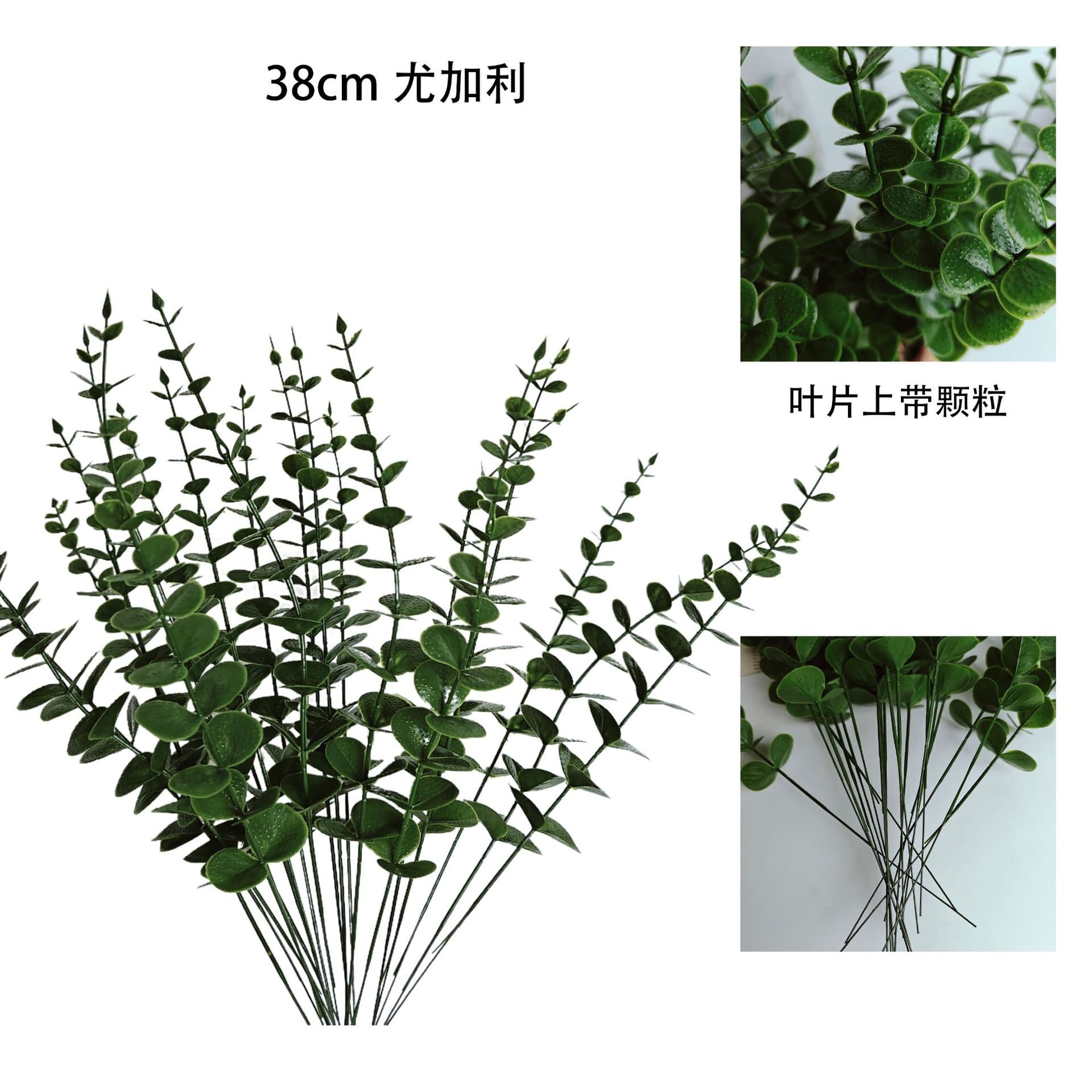 Amazon Artificial Eucalyptus Gold Leaf Single Branch Artificial Eucalyptus Leaves Cross-Border Wedding Decoration Ornaments Artificial Green Plants