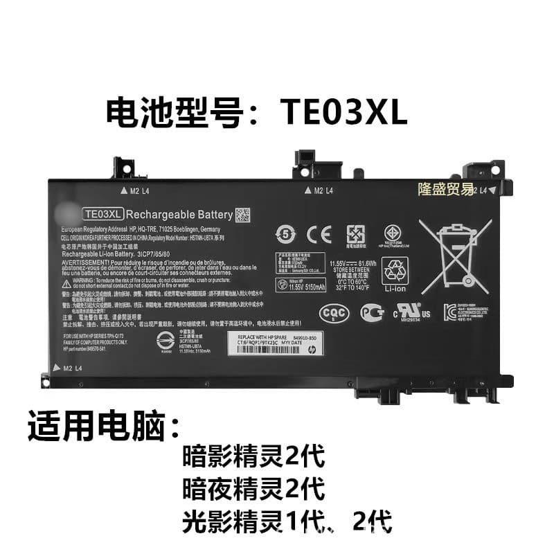 Compatible with HP Pavilion Gaming / OMEN 1/2/3/4/5/6 Pro SR03XL SR04XL Laptop Battery