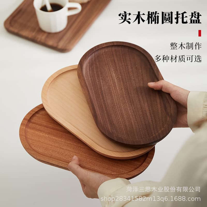 Cross-border walnut pallet, oval snack wooden tray, creative tea tray, large and small plates, acacia wood tray, solid wood tray