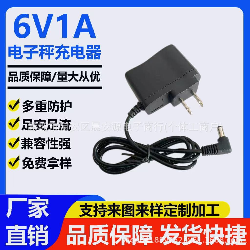 Electronic scale charger round hole 4-6V universal free shipping platform scale electronic scale charging cable round head charger
