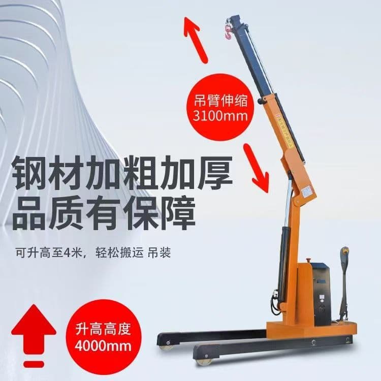Small Crane Cantilever Column Electric Rotating Equipment Wireless Remote Control Indoor Outdoor Household Roof Lifting E18